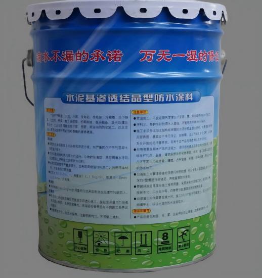 兰西水泥基渗透结晶防水涂料